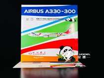 NG Models 62060 1:400 Sichuan Airlines A330-300 B-5945 finished aircraft model