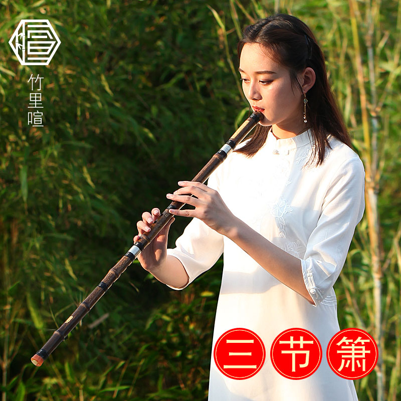 Professional playing hole Xiaoflute instrument beginnics easy to blow into the door Zizhu XiaoF VI 8 holes G tune the ancient wind section three sections