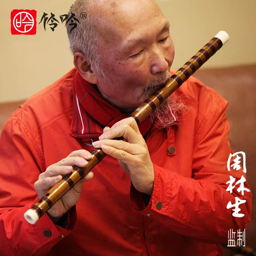 伶吟 Профессиональное исполнение музыкального инструмента, янксуань 奏 裰 裰      咏 咏 心 岬 岬 袴 袴 袴