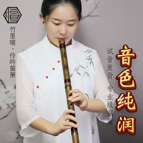 Профессиональный уровень производительности восьмой -дыра -xiazhu приборной соединение g Регулировка флейты Zizhu Zhengshou F Flute на основе дыры на основе нуля