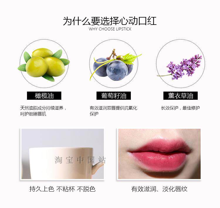 透明凯莉聚美kailijumei变色真花果冻唇膏口红花朵温变日本金箔 销量冠军 金箔 日本 口红 唇膏 变色途虎网