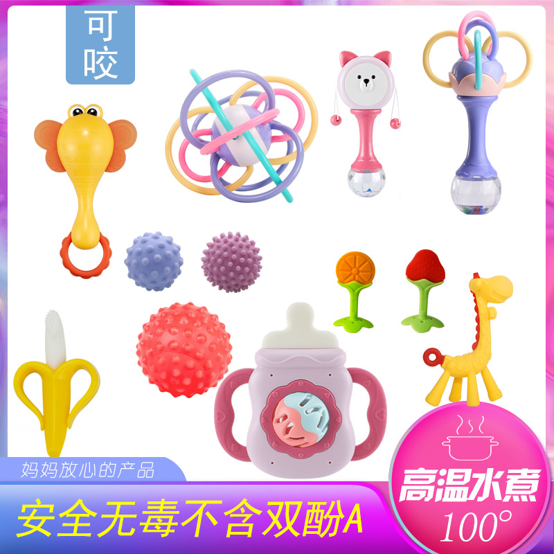 Baby Manhattan hand grip ball rattle toy 0-3-6-12 months grinding tooth stick bite glue newborn baby ball early to teach