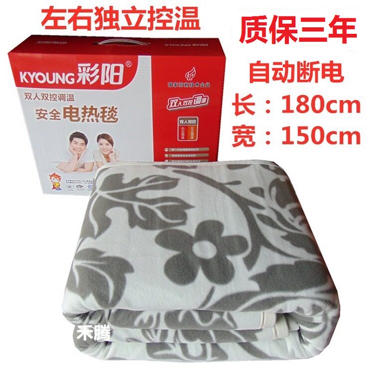 Colour yang left and right double cut double warm double electric blanket 86266 Double warm double cut 86299 Taspect wide automatic power cut 6277