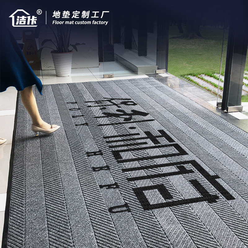 Commercial Carpet Customised Logo Doorway Anti-Slip Mat Outdoor Entrance Doormat Company Hotel Absorbent Into Doormat-Taobao