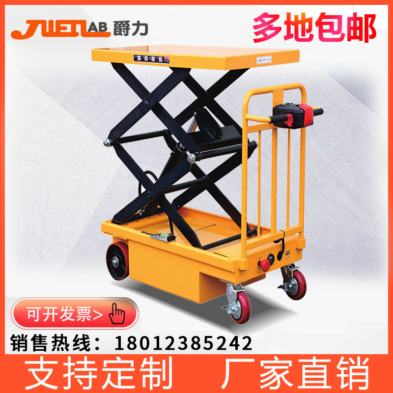 Hydraulic lift forklift mobile scissor electric lift lift small handling truck