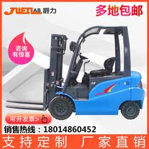 Jue Li all-electric forklift Stacker 2 tons battery stacker four-wheel balance electric forklift 3 tons