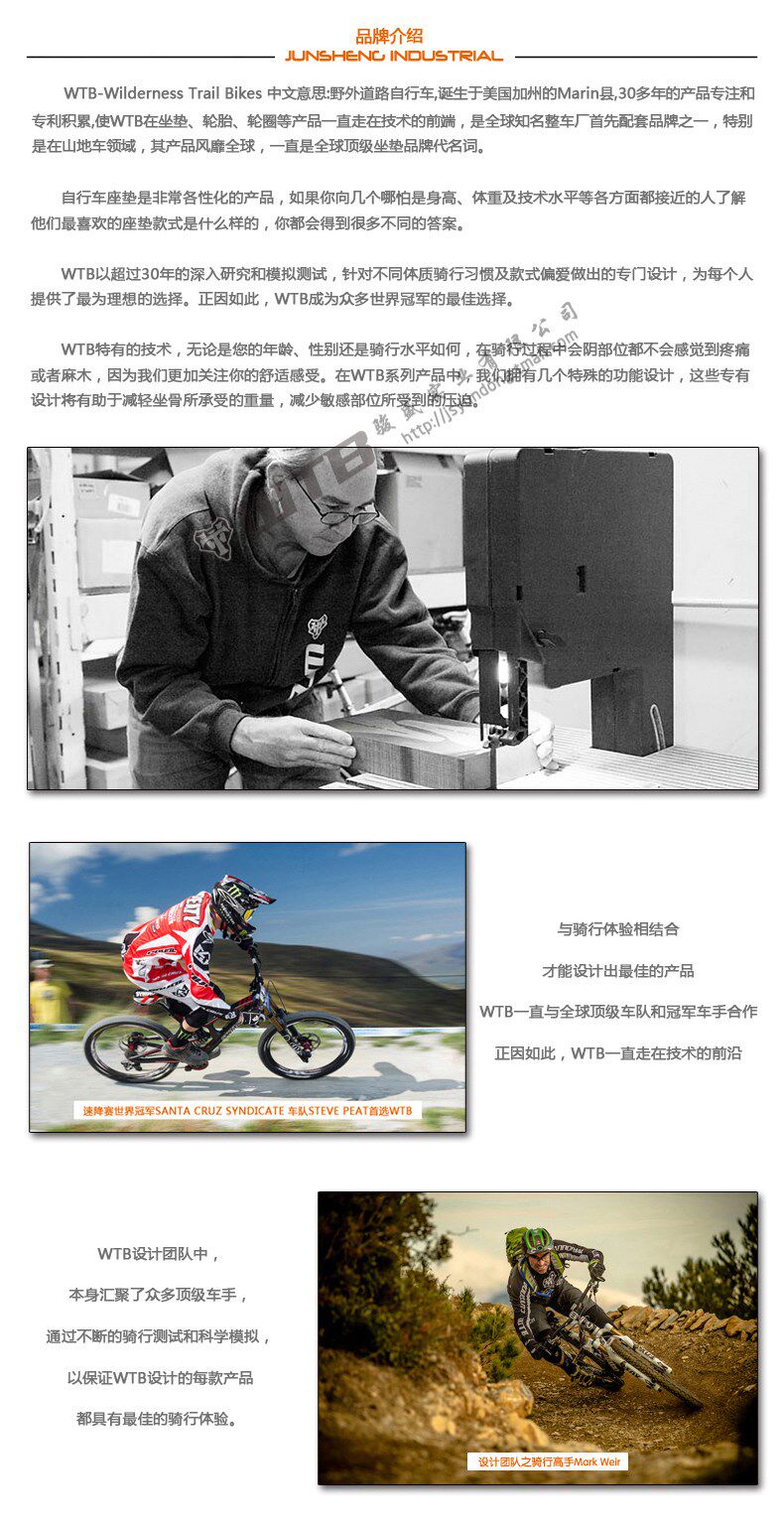 Selle de vélo Mountain Bike - Ref 2359278 Image 16