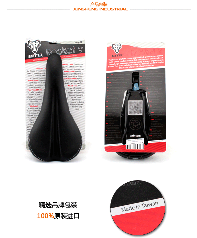 Selle de vélo Mountain Bike - Ref 2359278 Image 15