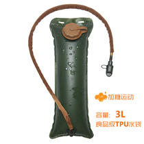 3L Food Grade TPU water bag riding water bag tank outdoor sports folding water bag mountaineering water bag drinking water Gall
