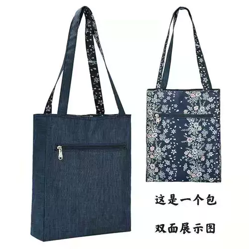 Вместительная и большая водонепроницаемая двусторонная сумка для учебы, сумка на одно плечо, сумка через плечо, шоппер, в корейском стиле