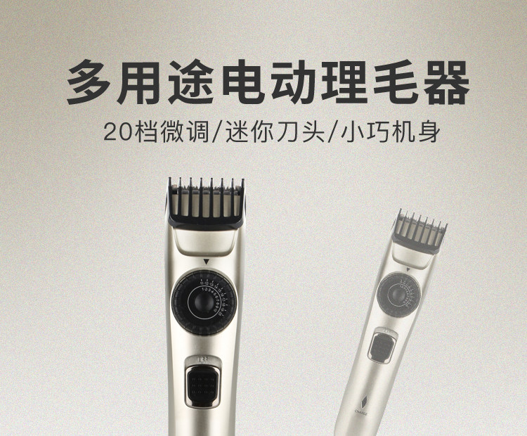 剃毛器电动男士阴毛修剪体毛男除腋毛私处脱毛男女私部剃毛刀刮毛-阿里巴巴