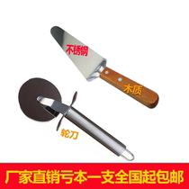 Pizza shovel stainless steel cake shovel Western food steak shovel cheese shovel pizza cutter pizza shovel triangle shovel