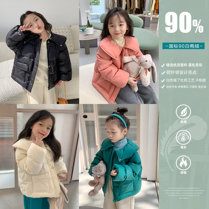 No. 7 children's warehouse girl's Western style lapel down jacket baby winter clothes new children's short thick warm jacket tide