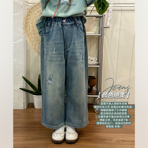 No de laque Number Fairy Bin Girl Han Edition Foreign Air Casual Straight Straight Drum Jeans Spring Dress New Children High Waisted Wash Pants Tide