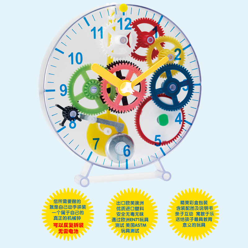 DIY Self-Assembled Clock Model Elementary School Science Pendulum Educational Toy Clock Gear Motion Demonstration Teaching Mechanical Clock