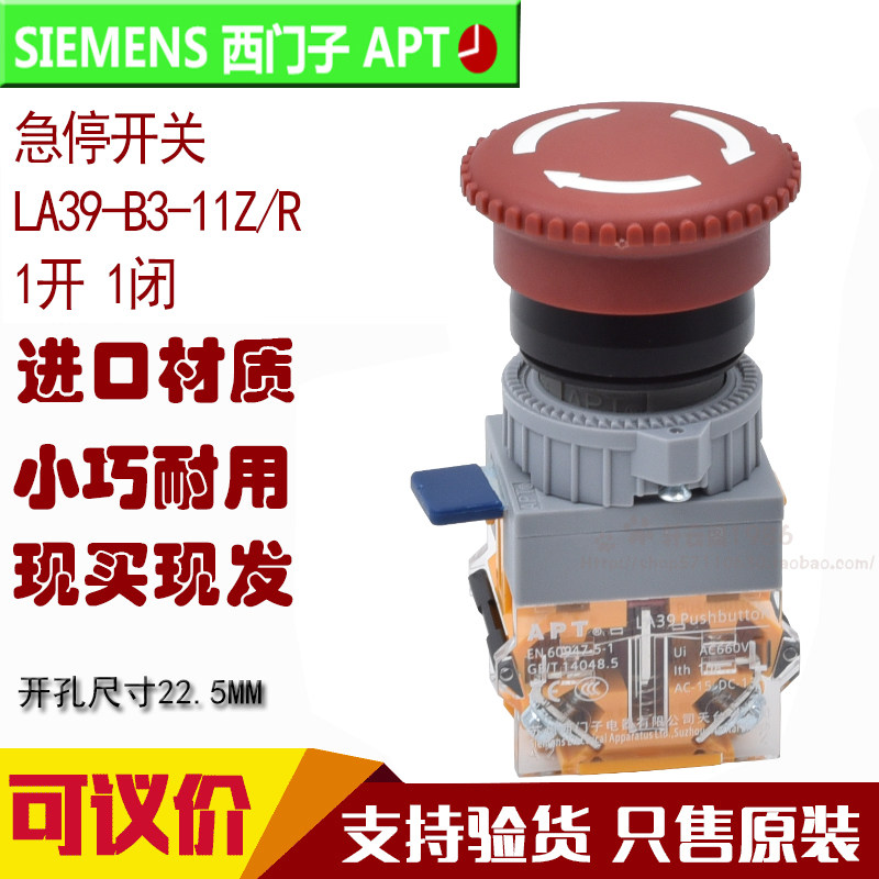 Original Siemens APT emergency stop push button switch LA39-B3-11Z R LA39-B3-R11Z R