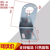 Encoder bracket Suitable for E6B2-CWZ6C encoder accessories L-shaped U-shaped groove bracket Heavy appearance