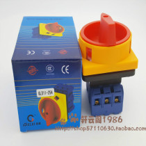Special direct sales Ge Lei load circuit-breaking power supply cut-off universal transfer switch GLD11-25A spot