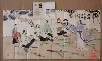 Chinese painting Middle School painting hand-painted imitation fan Zeng calligraphy and painting works bamboo forest seven sages special paper four feet unmounted