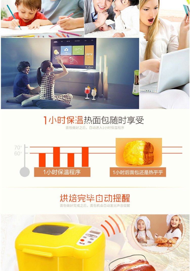 Máy làm bánh mì tự động ăn sáng bánh mì nướng thông minh và bánh phở ACA / thiết bị điện Bắc Mỹ Phụ kiện AB-P10D 	máy làm bánh mì que	