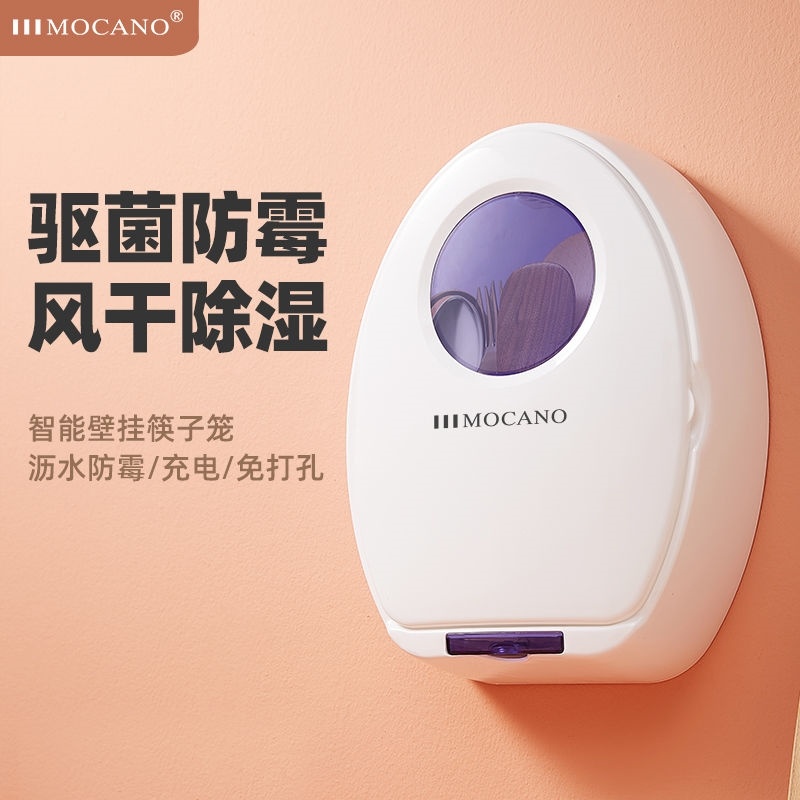 Smart cylinder basket 2021 new for sterilising machine chopstick cage barrel family special small band drying with chopsticks