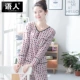 Loa mùa thu vài bộ đồ ngủ cotton nữ dài tay phục vụ nhà nam cardigan trước khóa thường thời trang mùa xuân và mùa hè cotton phù hợp đồ bộ quần ống rộng