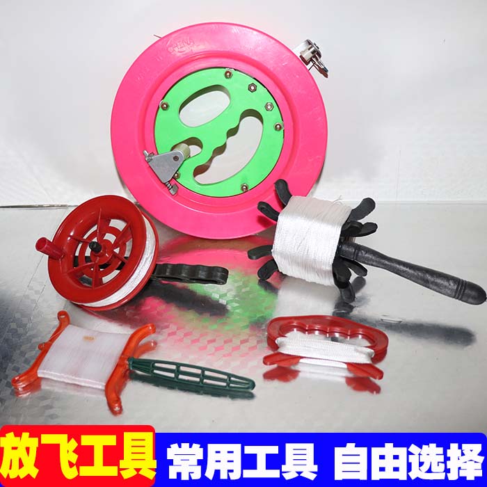 Weifang kite wholesale line wheel board small elevated kite flying tool 50 meters fish wire line special price