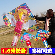2020 New 1 6 m Curved Side Kite Princess Frozen Altman Wangwang Sophia