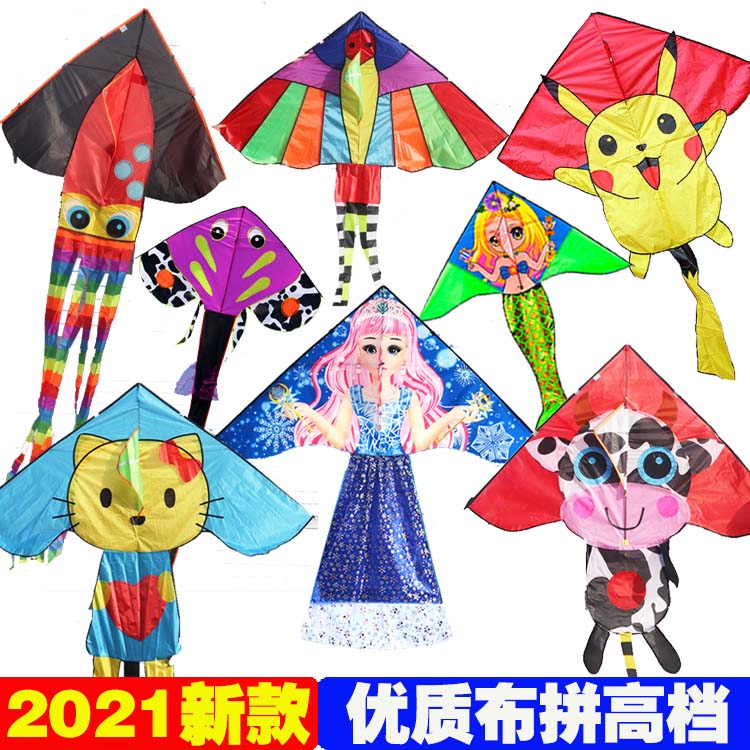 2021 new kite facebook Pikachu shark panda monkeys Rays Fish Prairie Snake Golden Bull