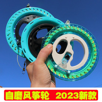 2023 new kite wheel holding wheel crystal wheel self-sliding and self-grinding model with high volume and cost-effective small red wheel factory direct sale