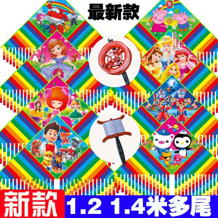 2018 New kite wholesale factory direct sale children cartoon hot selling stall promotional giveaways Altman Page