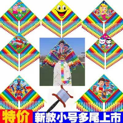 2021 New kites wholesale trumpet multi-tailed children cute cartoon pink pig little sister Princess smiling face