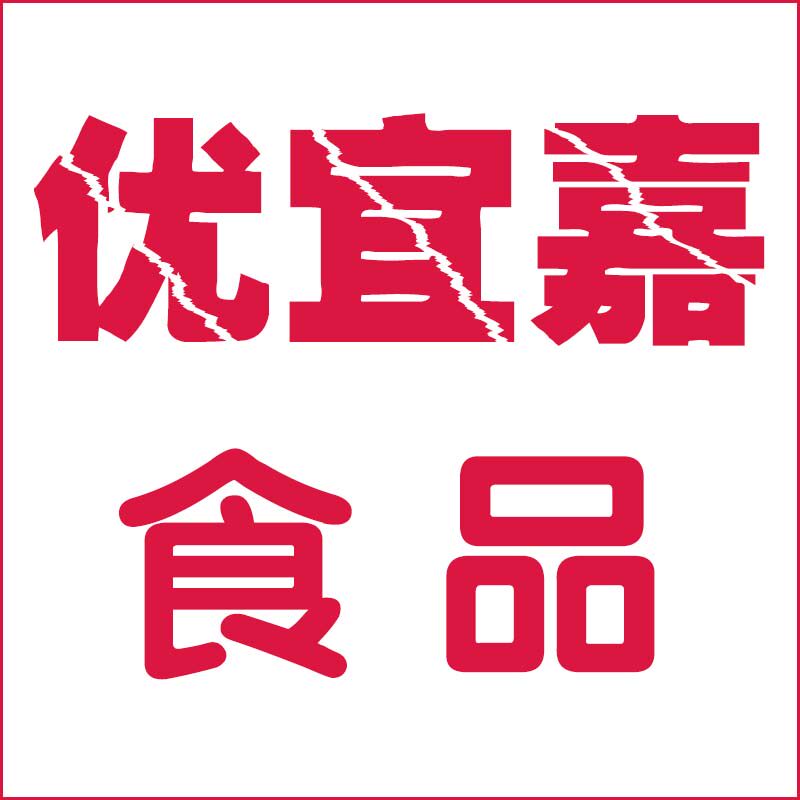 优宜嘉食品的LOGO