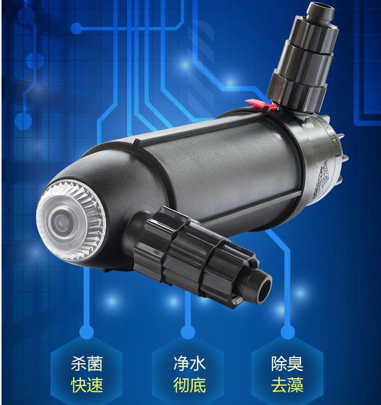 Coral Emperor ultraviolet sterilization lamp fish tank seawater tank disinfection UV lamp 9W18W36W water purification algae removal