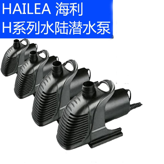 Heli submersible pumps H4000 6000 8000 10000 10000 15000 15000 18000 18000 tank filtration pumps-Taobao