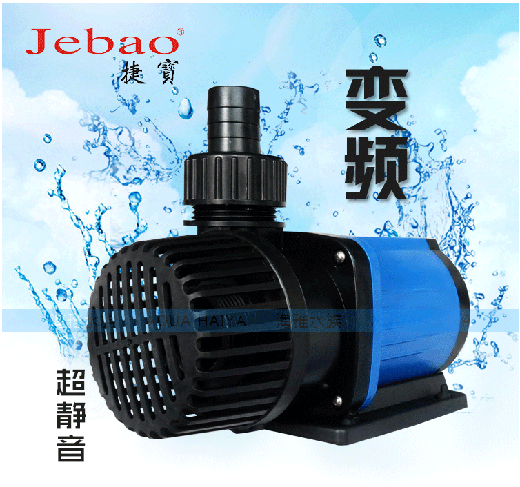 AC Tebao TM-3500 5000 6500 Pumping frequency conversion mute Freshwater Fish Tank Cycle Filter Water Pump
