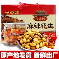 Процветающая добродетель пряных арахисов 325G *6 бутылок подарочных коробок и экспресс -доставки свежие подарки