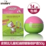 Sản phẩm chăm sóc da chính hãng Snoopy trẻ em Dầu rắn chống nứt 50g kem chống đông hydrat cho bé kem dưỡng hada labo