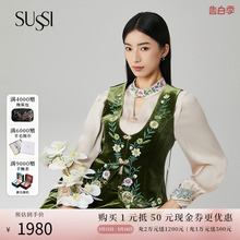 SUSSI/Antique 24 Spring/Summer Shopping Mall Same Style Green U-neck Embroidered Two Sided Waist Waist Waist Vest Top for Women