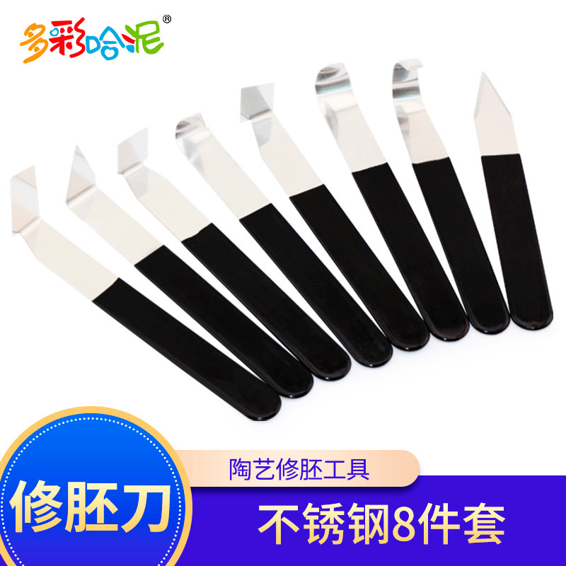 Ceramic blank knife stainless steel pull embryo 8 piece of slab - modified slab - shaft tool scraper