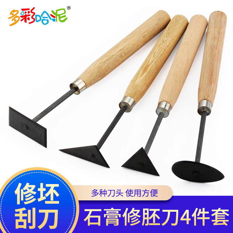 Repair blade scraper gypsum powder car mold knife gypsum oil mud model tool clay pottery sculpture a variety of materials