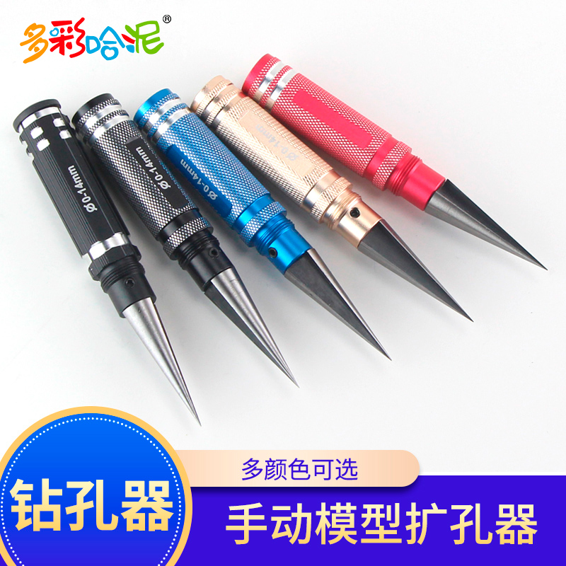 Model Manual Reaming Machine Model Drilling Machine Round Punching Tool Aeromotor Die Drilling Boreholes