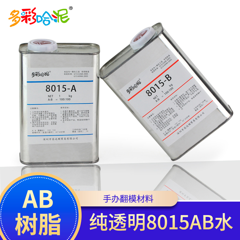 pure transparent 8015AB water bracelet material AB resin PU resin model tipping material