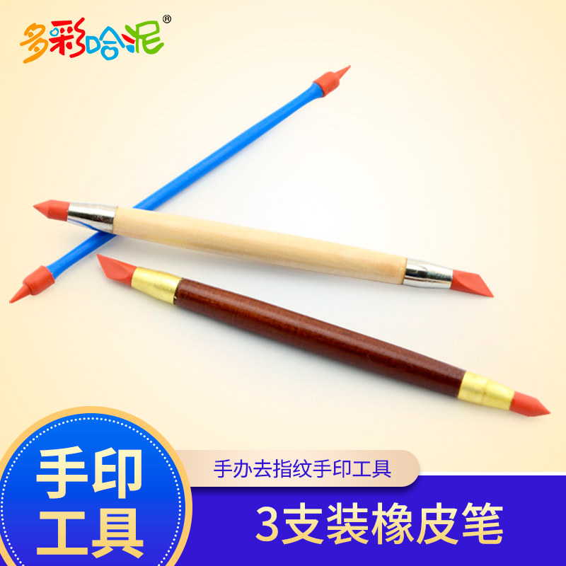 Clay model to fingerprint fingerprint pen 3 rubber pen sculpture painting sculpture and ceramic ceramic shape tool