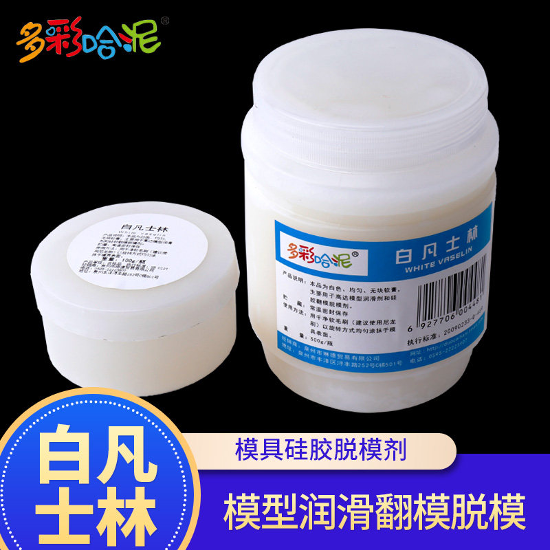 Mold silicone Silicone AB Resin Release Agent White Varseline Industrial Rust Protection Hand Anti-Crack Lube Gypsum Demould