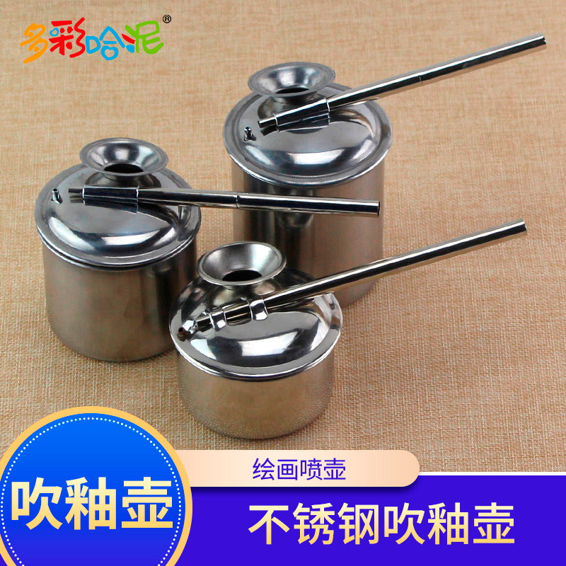 Pottery stainless steel blowing glaze pot mouth blowing watering can making background effect pottery supplies tool watering can glaze spraying glaze
