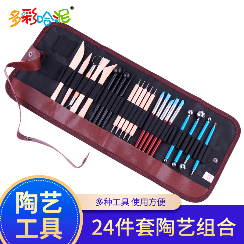 24 pieces of clay plastic tool combined suit of pottery clay pottery tools Indentation Pen Clay Plastic Knife Pill Rod Pottery Clay Teaching Tools