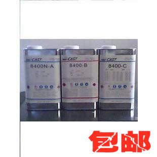 Domestic high-quality 8400ABC water epoxy resin PU soft glue ABC glue rapid prototyping hand-made bjd doll body