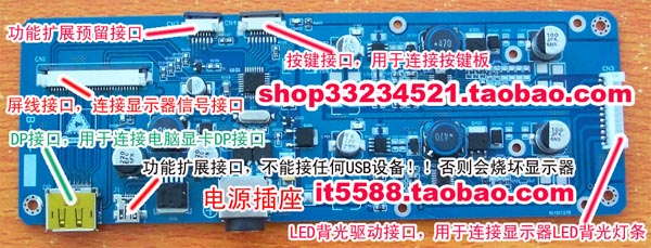 LM270WQ1 -SDA2 Driver Board Apple Display Motherboard (DIY) Apple 27 inch