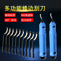 Stainless steel deburring blade manual metal trimmer cutter head trimming knife BS1010 inner hole chamfer